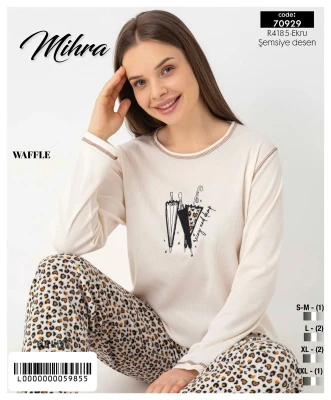 MİHRA 70929 R4185 WAFFLE NAKIŞLI KARYOKALI TAKIM EKRU