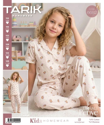 TARIK 6682 BOYDAN DÜGMELİ KAPİ PARA DESEN BEJ 5-12